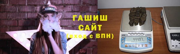 крисы Верхний Тагил