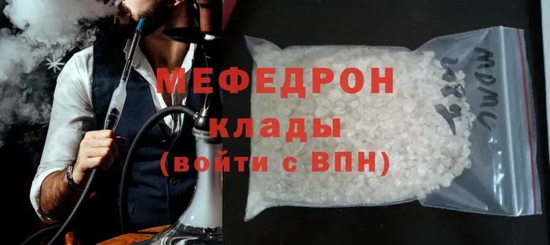 Меф mephedrone  shop состав  Скопин 